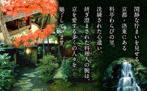 【わらびの里】万能ふりかけからすみ昆布4袋｜京都&nbsp;老舗料亭&nbsp;ふりかけ&nbsp;人気セット［&nbsp;老舗料亭のご馳走&nbsp;ふりかけ&nbsp;ご飯のお供&nbsp;万能調味料&nbsp;パスタ・雑炊・サラダにも&nbsp;グルメ&nbsp;おすすめ&nbsp;ギフト&nbsp;プレゼント&nbsp;贈答&nbsp;お取り寄せ&nbsp;通販&nbsp;送料無料&nbsp;ふるさと納税&nbsp;］