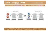 【アジア・アジアパラ競技大会推進寄附金専用】アジア・アジアパラ競技大会セットD（ぬいぐるみＭ（アジア大会：ホノホン）、Ｔシャツ（アジア大会Lサイズ）、ポロシャツ（アジア大会Lサイズ））