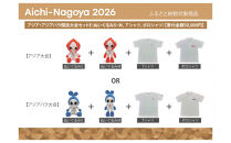 【アジア・アジアパラ競技大会推進寄附金専用】アジア・アジアパラ競技大会セットE（ぬいぐるみS（アジアパラ大会：ウズミン）、ぬいぐるみＭ（アジアパラ大会：ウズミン）、Ｔシャツ（アジアパラ大会Mサイズ）、ポロシャツ（アジアパラ大会Mサイズ））