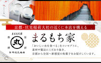 SNSで話題！水まる餅3個入り｜京都まるもち家&nbsp;ぷるぷる&nbsp;新感覚スイーツ&nbsp;人気セット［&nbsp;風船をプチンと割ると現れる&nbsp;水餅&nbsp;わらび餅でもゼリーでもない&nbsp;透明&nbsp;もちぷる&nbsp;おすすめ&nbsp;グルメ&nbsp;和菓子&nbsp;お菓子&nbsp;おもち&nbsp;ギフト&nbsp;プレゼント&nbsp;お取り寄せ&nbsp;通販&nbsp;送料無料&nbsp;ふるさと納税&nbsp;］