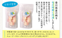 SANUKIFROZEN&nbsp;桃&nbsp;60g×8袋