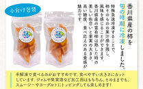 SANUKIFROZEN&nbsp;柿&nbsp;60g×8袋