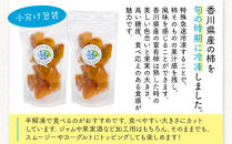 SANUKIFROZEN&nbsp;柿&nbsp;100g×8袋