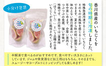 SANUKIFROZEN&nbsp;いちじく&nbsp;60g×8袋