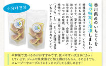 SANUKIFROZEN&nbsp;いちじく&nbsp;100g×8袋