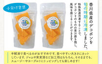 SANUKIFROZEN&nbsp;デコポン&nbsp;60g×8袋
