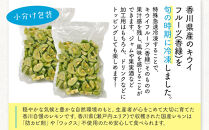 SANUKIFROZEN&nbsp;キウイフルーツ(香緑)&nbsp;500g×4袋
