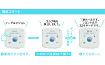EAGLE&nbsp;VISION&nbsp;VOICE3
