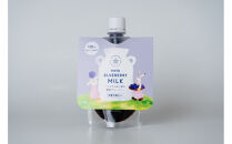 【復興支援】【能登町特産品】能登ブルーベリーセット（無糖1、miniバーム6&nbsp;、ミルク1）