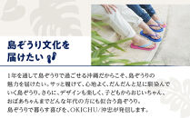 【22cm】プロ野球コラボ島ぞうり(中日ドラゴンズ)&nbsp;&nbsp;|&nbsp;沖縄&nbsp;プロ野球&nbsp;中日&nbsp;中日ドラゴンズ&nbsp;ドラゴンズ&nbsp;島ぞうり&nbsp;旅行&nbsp;美浜&nbsp;トラベル&nbsp;キャンプ&nbsp;人気&nbsp;おすすめ&nbsp;北谷&nbsp;ちゃたん&nbsp;おすすめ