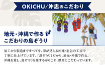 【26cm】プロ野球コラボ島ぞうり（広島カープ）&nbsp;|&nbsp;&nbsp;沖縄&nbsp;プロ野球&nbsp;広島カープ&nbsp;広島&nbsp;カープ&nbsp;島ぞうり&nbsp;旅行&nbsp;美浜&nbsp;トラベル&nbsp;キャンプ&nbsp;人気&nbsp;おすすめ&nbsp;北谷&nbsp;ちゃたん&nbsp;おすすめ