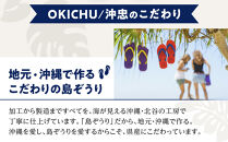 【26cm】プロ野球コラボ島ぞうり(中日ドラゴンズ)&nbsp;&nbsp;|&nbsp;沖縄&nbsp;プロ野球&nbsp;中日&nbsp;中日ドラゴンズ&nbsp;ドラゴンズ&nbsp;島ぞうり&nbsp;旅行&nbsp;美浜&nbsp;トラベル&nbsp;キャンプ&nbsp;人気&nbsp;おすすめ&nbsp;北谷&nbsp;ちゃたん&nbsp;おすすめ