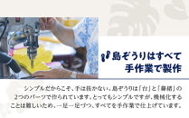【26cm】プロ野球コラボ島ぞうり(中日ドラゴンズ)&nbsp;&nbsp;|&nbsp;沖縄&nbsp;プロ野球&nbsp;中日&nbsp;中日ドラゴンズ&nbsp;ドラゴンズ&nbsp;島ぞうり&nbsp;旅行&nbsp;美浜&nbsp;トラベル&nbsp;キャンプ&nbsp;人気&nbsp;おすすめ&nbsp;北谷&nbsp;ちゃたん&nbsp;おすすめ