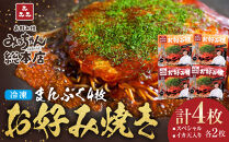 【定期便&nbsp;全4回】ええじゃろひろしま便！　ぶちうま名物&nbsp;詰合せ定期便A