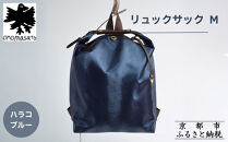 【onomasato】リュックサック&nbsp;M《women&nbsp;軽量》ハラコブルー｜京都&nbsp;鞄&nbsp;ブランド&nbsp;パリコレデザイナー&nbsp;小野正人&nbsp;人気バッグ&nbsp;[&nbsp;撥水&nbsp;耐久性あり&nbsp;鍵付きサイドジッパー&nbsp;軽量&nbsp;丈夫&nbsp;日常使い&nbsp;&nbsp;旅行&nbsp;人気&nbsp;おすすめ&nbsp;ギフト&nbsp;プレゼント&nbsp;お取り寄せ&nbsp;通販&nbsp;送料無料&nbsp;ふるさと納税&nbsp;］