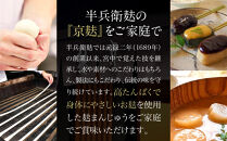 【半兵衛麸】麸まんじゅう・カットなま麸詰合せ｜京都 元禄2年創業 老舗 有名店 人気セット［ 麩 お麩 麩まんじゅう 人気 おすすめ グルメ ギフト プレゼント 贈答用 お取り寄せ CAFE ふふふあん 茶房 ］