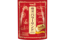 宝ヨコハマかまん15袋セット【宝製菓　横浜工場直送】