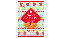 宝バターチーズ15袋セット【宝製菓　横浜工場直送】