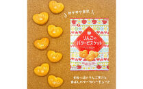 宝バターチーズ15袋セット【宝製菓　横浜工場直送】