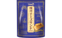 宝オールスター14袋セット【宝製菓　横浜工場直送】