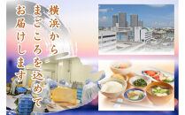 骨取り熟成西京漬セット　３種６品