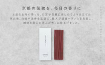 【若林佛具製作所】ちょっと良い&nbsp;京お香＜白檀＞｜京都&nbsp;老舗仏壇店&nbsp;お香&nbsp;人気［&nbsp;京都の老舗仏壇店&nbsp;創業約200年&nbsp;老舗仏壇店が徹底的にこだわって作った京お香&nbsp;上質&nbsp;お香&nbsp;人気&nbsp;おすすめ&nbsp;お取り寄せ&nbsp;通販&nbsp;送料無料&nbsp;ふるさと納税&nbsp;］