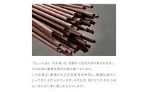 【若林佛具製作所】ちょっと良い&nbsp;京お香＜白檀＞3箱セット｜京都&nbsp;老舗仏壇店&nbsp;お香&nbsp;人気［&nbsp;京都の老舗仏壇店&nbsp;創業約200年&nbsp;老舗仏壇店が徹底的にこだわって作った京お香&nbsp;上質&nbsp;お香&nbsp;人気&nbsp;おすすめ&nbsp;お取り寄せ&nbsp;通販&nbsp;送料無料&nbsp;ふるさと納税&nbsp;］