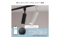 エジソンスマート&nbsp;ミニスポットライト&nbsp;【ホワイト】&nbsp;福岡市