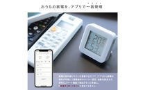 エジソンスマート&nbsp;マルチスマートリモコン&nbsp;PRO&nbsp;福岡市