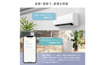 エジソンスマート&nbsp;マルチスマートリモコン&nbsp;PRO&nbsp;福岡市