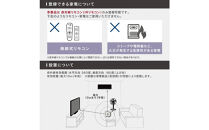 エジソンスマート&nbsp;マルチスマートリモコン&nbsp;PRO&nbsp;福岡市