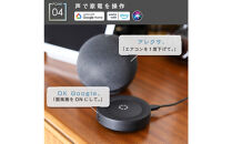 エジソンスマート&nbsp;マルチスマートリモコン&nbsp;S03&nbsp;福岡市