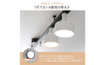 エジソンスマートミニシーリングライト&nbsp;for&nbsp;ダクトレール&nbsp;【ホワイト】&nbsp;福岡市