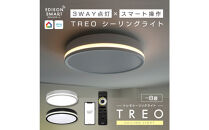 エジソンスマート&nbsp;TREO&nbsp;シーリングライト【&nbsp;ホワイト】&nbsp;福岡市