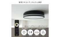 エジソンスマート&nbsp;TREO&nbsp;シーリングライト【&nbsp;ホワイト】&nbsp;福岡市