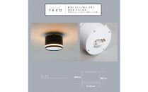 エジソンスマート&nbsp;TREO&nbsp;ミニシーリングライト&nbsp;引掛けシーリング用&nbsp;【ブラック】&nbsp;&nbsp;福岡市