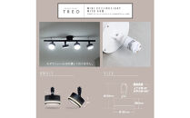 エジソンスマート&nbsp;TREO&nbsp;ミニシーリングライト&nbsp;アーム付き(ダクトレール用)&nbsp;【ブラック】&nbsp;福岡市