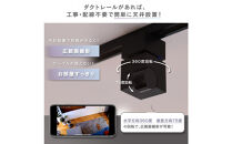 エジソンスマート&nbsp;見守りカメラCUBE&nbsp;＋&nbsp;専用ダクトレール変換プラグセット&nbsp;【ホワイト】&nbsp;福岡市