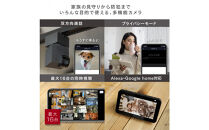 エジソンスマート&nbsp;見守りカメラCUBE&nbsp;＋&nbsp;専用ダクトレール変換プラグセット&nbsp;【ホワイト】&nbsp;福岡市