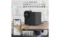 エジソンスマート&nbsp;見守りカメラCUBE&nbsp;【ブラック】&nbsp;福岡市
