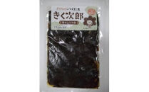 G079-NT　まめ太郎・きく次郎セット