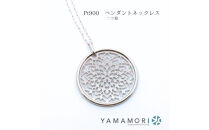 【プラチナネックレス&nbsp;Pt900&nbsp;二つ菊ペンダントトップ&nbsp;グリームカット長小豆0.25φ&nbsp;45cm】富山県&nbsp;富山市&nbsp;贈り物&nbsp;おすすめ&nbsp;ギフト&nbsp;記念