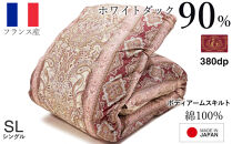 羽毛布団&nbsp;シングル&nbsp;フランス産&nbsp;ダックダウン90%&nbsp;1.3kg&nbsp;(ピンク)&nbsp;ボディーアームスキルト&nbsp;380dp
