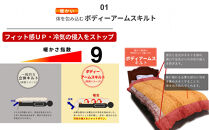 羽毛布団&nbsp;シングル&nbsp;フランス産&nbsp;ダックダウン90%&nbsp;1.3kg&nbsp;(ピンク)&nbsp;ボディーアームスキルト&nbsp;380dp