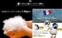 羽毛布団&nbsp;シングル&nbsp;フランス産&nbsp;ダックダウン90%&nbsp;1.3kg&nbsp;(ピンク)&nbsp;ボディーアームスキルト&nbsp;380dp