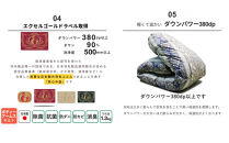 羽毛布団&nbsp;シングル&nbsp;フランス産&nbsp;ダックダウン90%&nbsp;1.3kg&nbsp;(ピンク)&nbsp;ボディーアームスキルト&nbsp;380dp