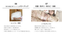 羽毛布団&nbsp;シングル&nbsp;フランス産&nbsp;ダックダウン90%&nbsp;1.3kg&nbsp;(ピンク)&nbsp;ボディーアームスキルト&nbsp;380dp