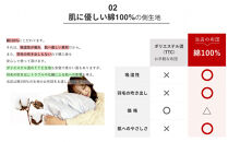 羽毛布団&nbsp;シングル&nbsp;フランス産&nbsp;ダックダウン90%&nbsp;1.3kg&nbsp;(ブルー)&nbsp;ボディーアームスキルト&nbsp;380dp