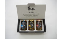 下関アヒージョ　３本セット