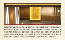 【美濃吉池袋東武店】特別京懐石コース(雅)ペア食事券｜京都&nbsp;老舗料亭&nbsp;名店&nbsp;人気&nbsp;食事券&nbsp;[&nbsp;300年の伝統に裏打ちされた京料理の神髄&nbsp;京懐石コース&nbsp;2人&nbsp;割引券&nbsp;ギフト券&nbsp;おすすめ&nbsp;グルメ&nbsp;美食&nbsp;贅沢&nbsp;お祝い&nbsp;記念&nbsp;旅行&nbsp;観光&nbsp;食事&nbsp;ふるさと納税&nbsp;]